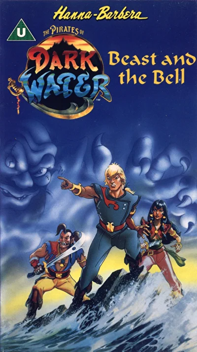 Пираты темной воды (1991)