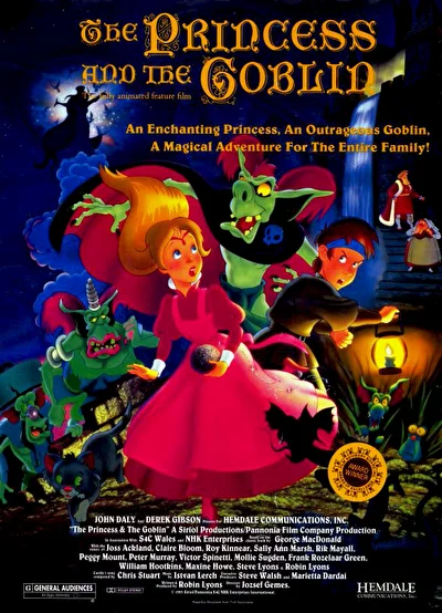 Принцесса и гоблин (1991)
